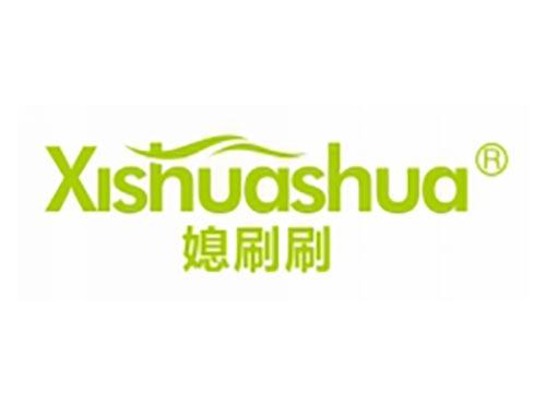 媳刷刷