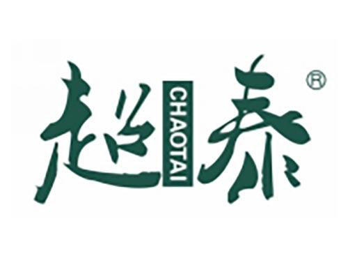 超泰