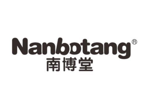 南博堂