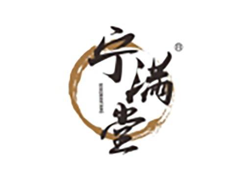 宁硕堂