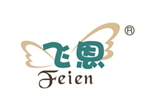 飞恩