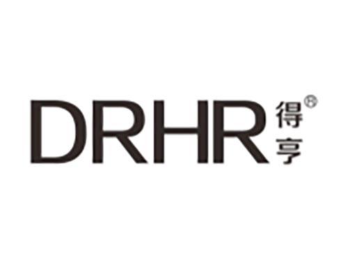 得亨