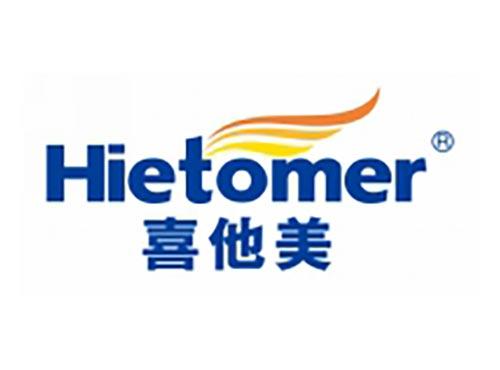 喜他美