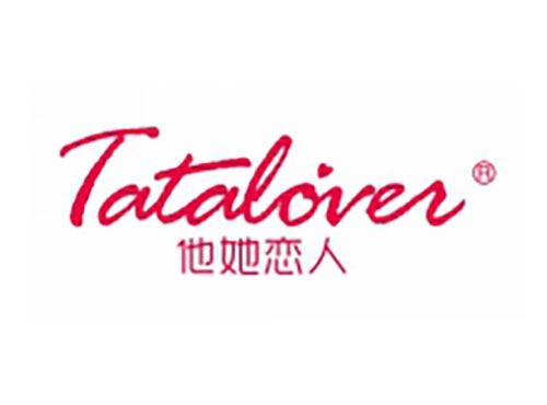 他她恋人