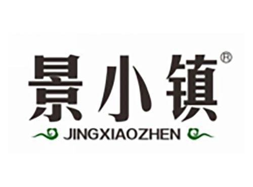 景小镇