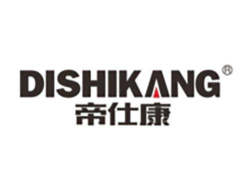 帝仕康