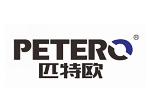 匹特欧