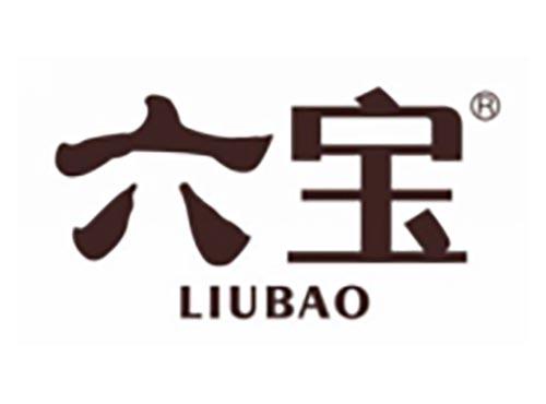 六宝