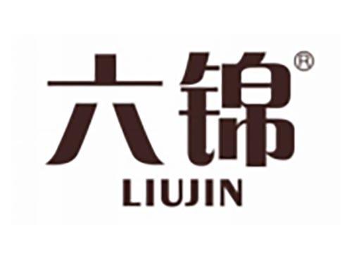 六锦
