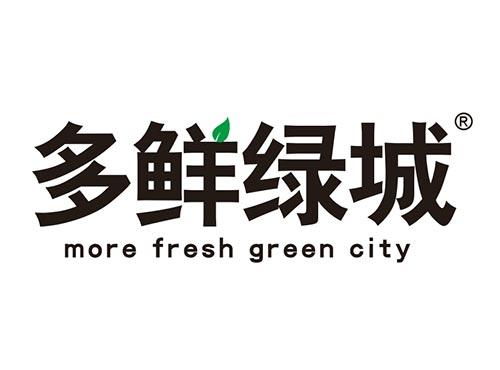 多鲜绿城