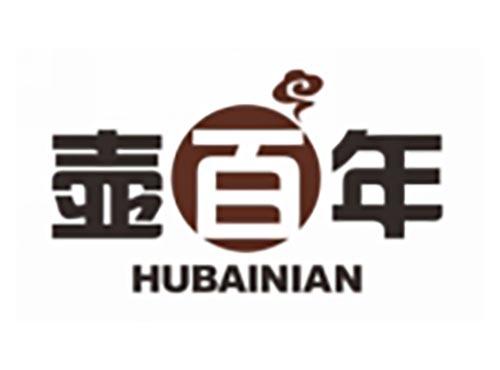 壶百年