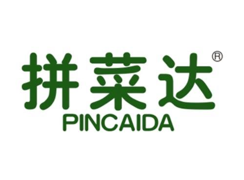拼菜达