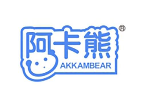 阿卡熊