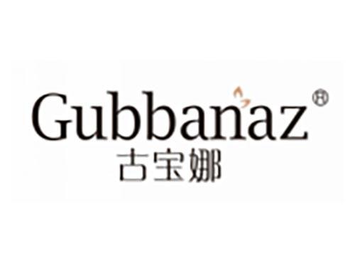 古宝娜