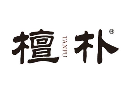 檀朴