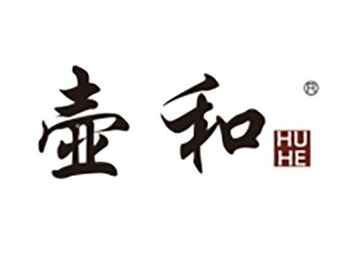 壶和