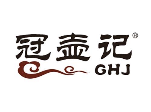 冠壶记