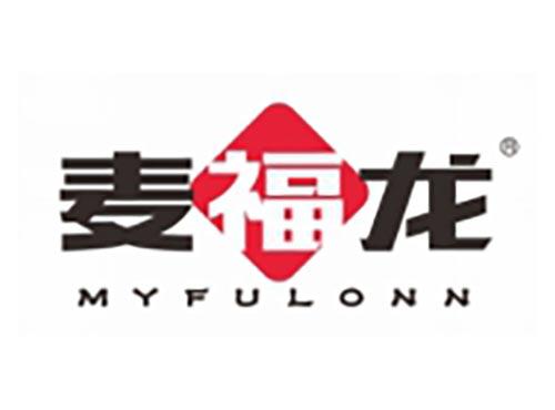 麦福龙