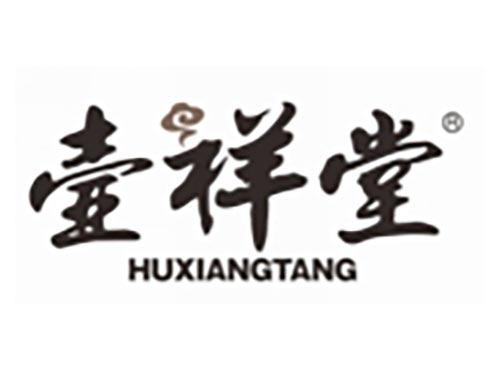 壶祥堂