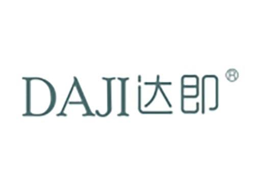 达即