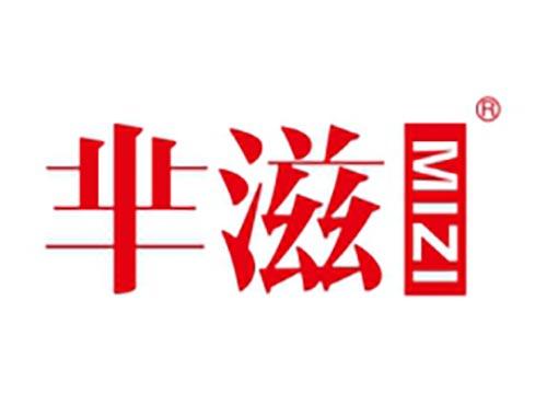 芈滋