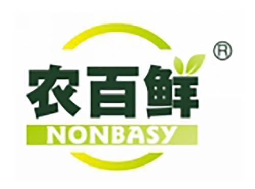 农百鲜