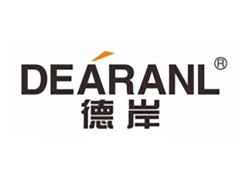 德岸