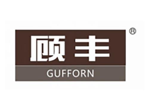 顾丰