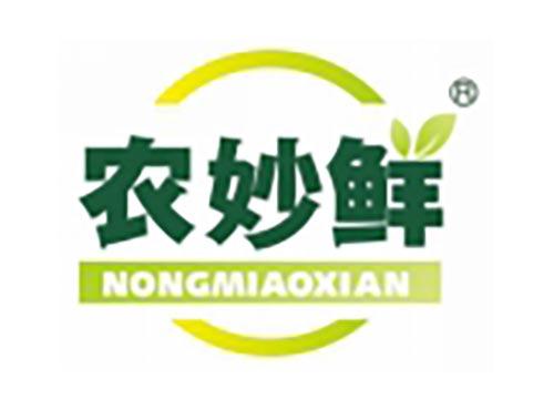 农妙鲜