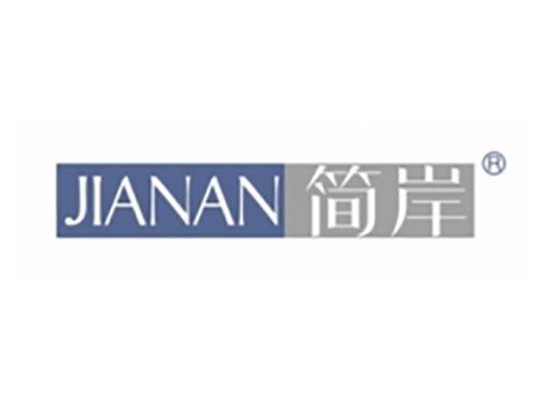 简岸