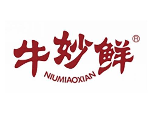 牛妙鲜
