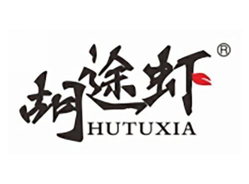 胡途虾