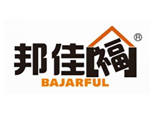 邦佳福