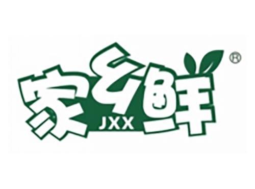 家乡鲜