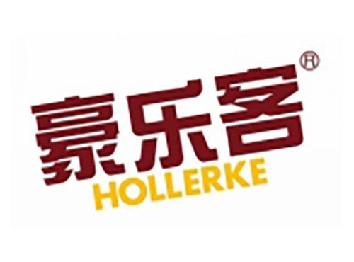 豪乐客