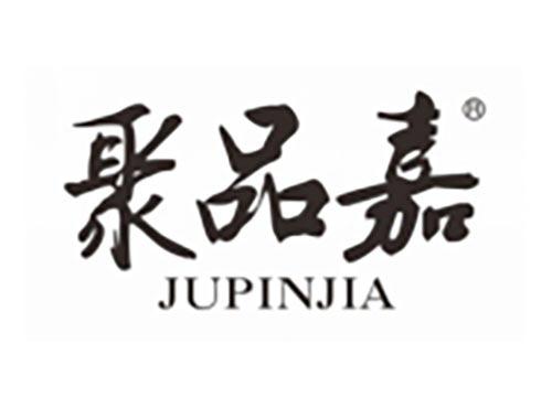 聚品嘉