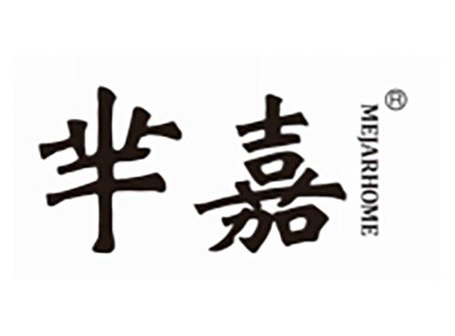 芈嘉