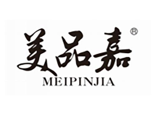 美品嘉