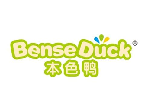 本色鸭