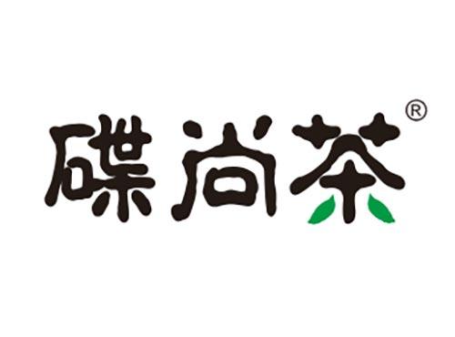 碟尚茶