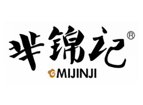 芈锦记