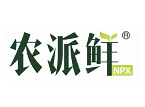 农派鲜