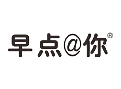 早点@你