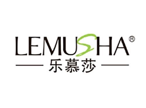 乐慕莎