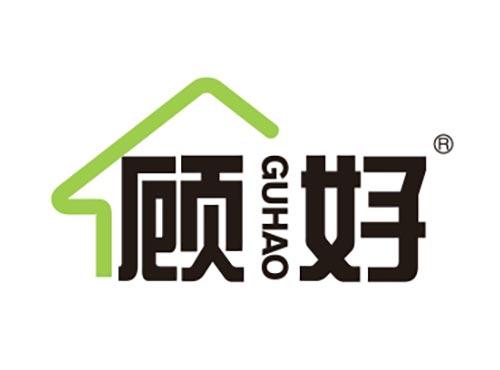 顾好