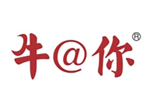 牛@你