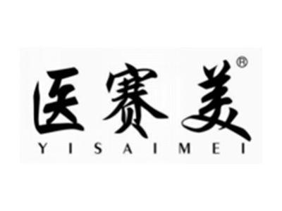 医赛美