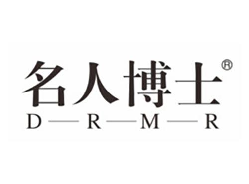 名人博士