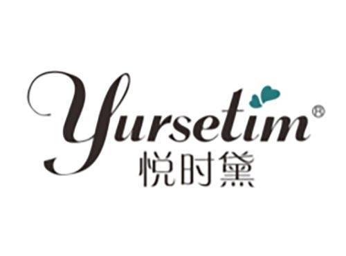 悦时黛