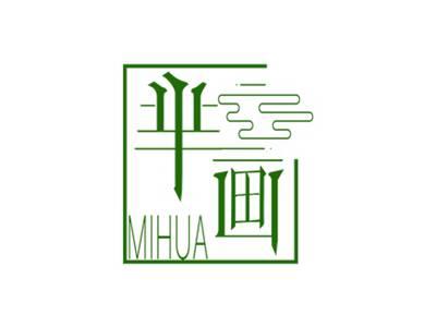 芈画